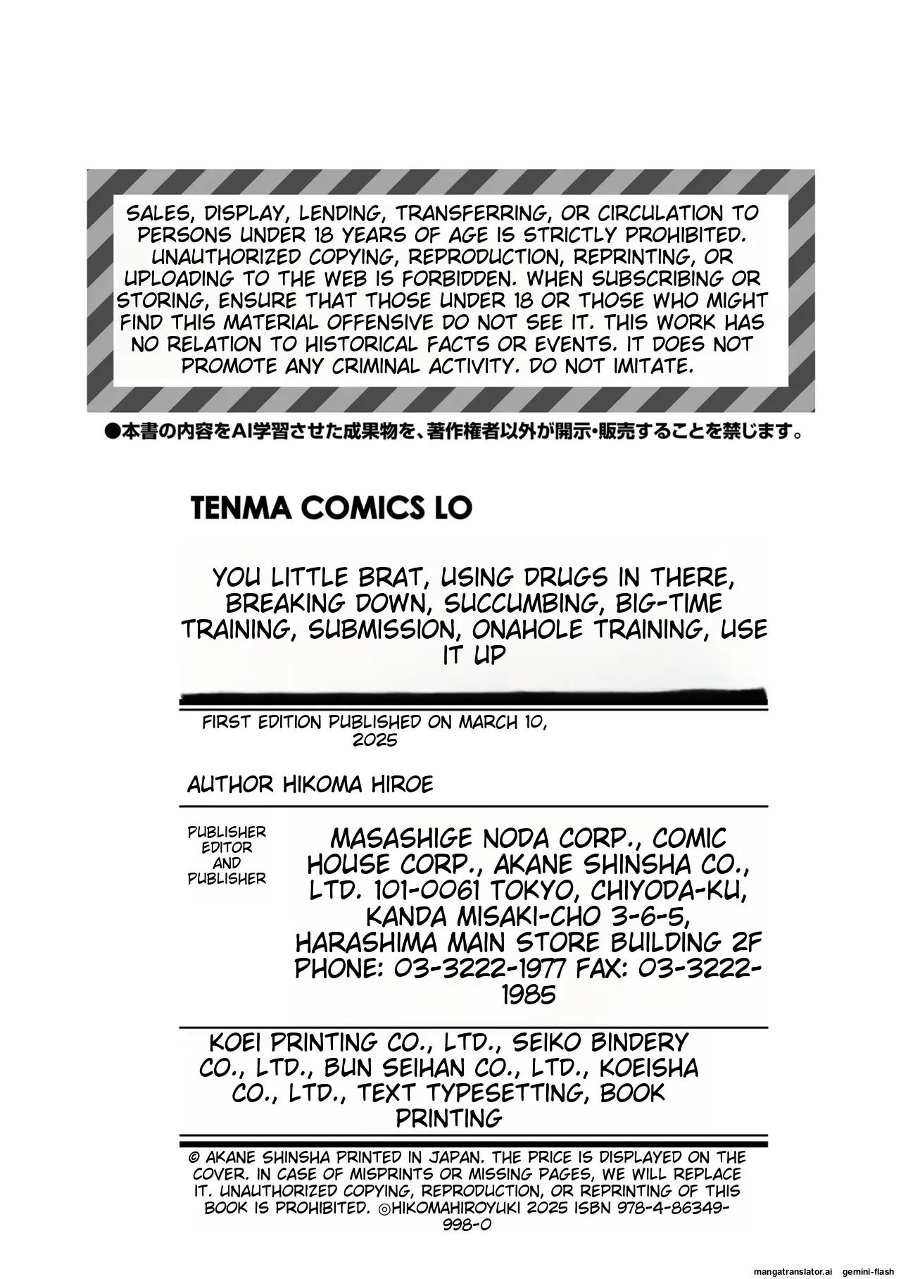 Gaki Ana Ni Okusuri Tsukatte Kuppuku Onaho Kyouiku Chapter 1000 Page 178